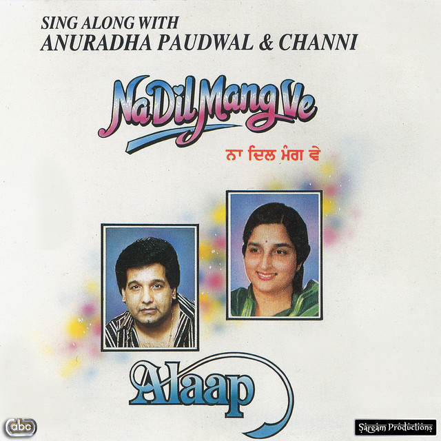 Na Dil Mang Ve cover art
