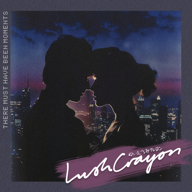 There Must Have Been Moments cover art