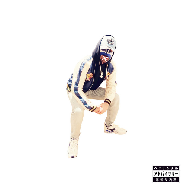 Disumanik 2 cover art