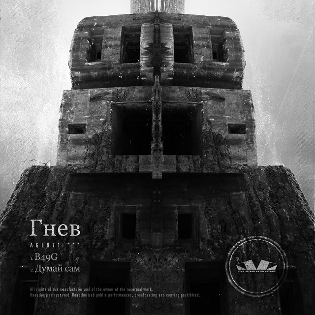 B49G / Think for yourself cover art