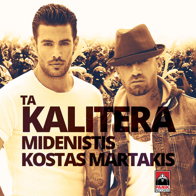 Ta Kalitera