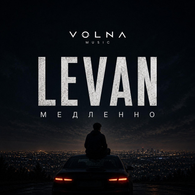 LEVAN