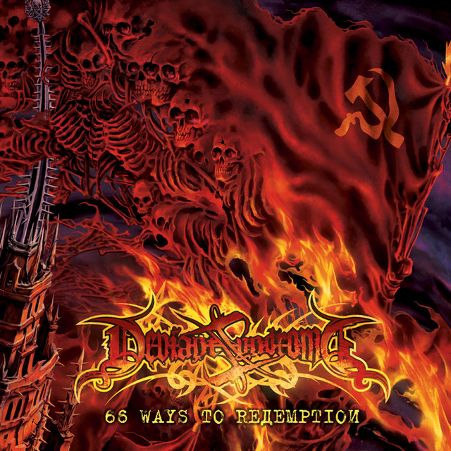 66 Ways to Redemption cover art