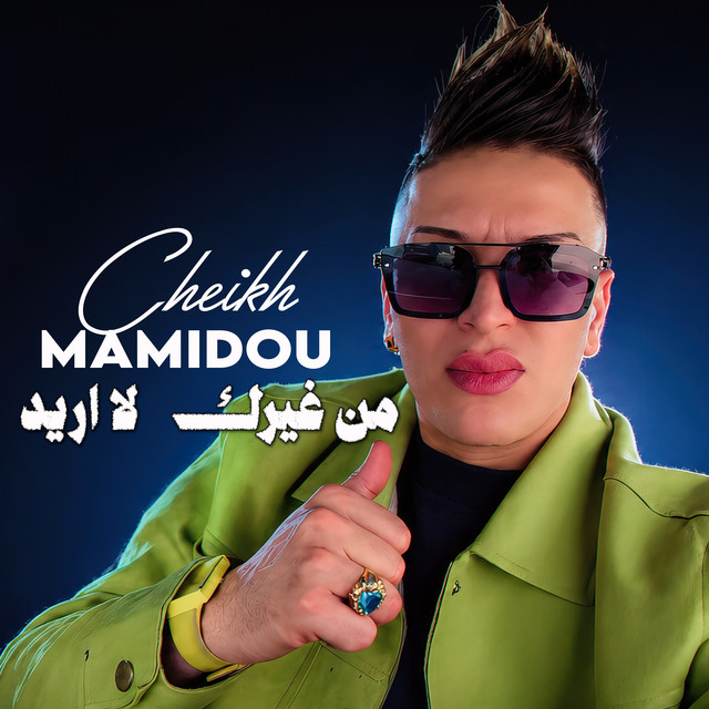 undefined album image