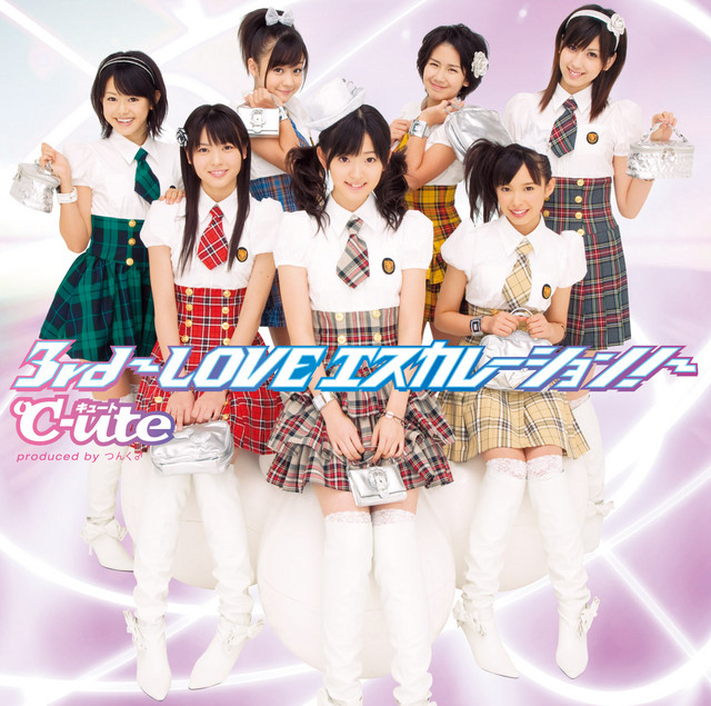 鈴木愛理　神聖なるペンタグラム　ソロアングル　FC限定盤 ℃-ute