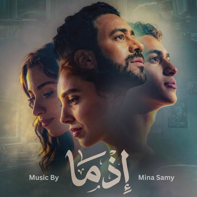 album image
