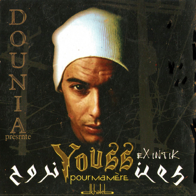 Pour ma mère cover art
