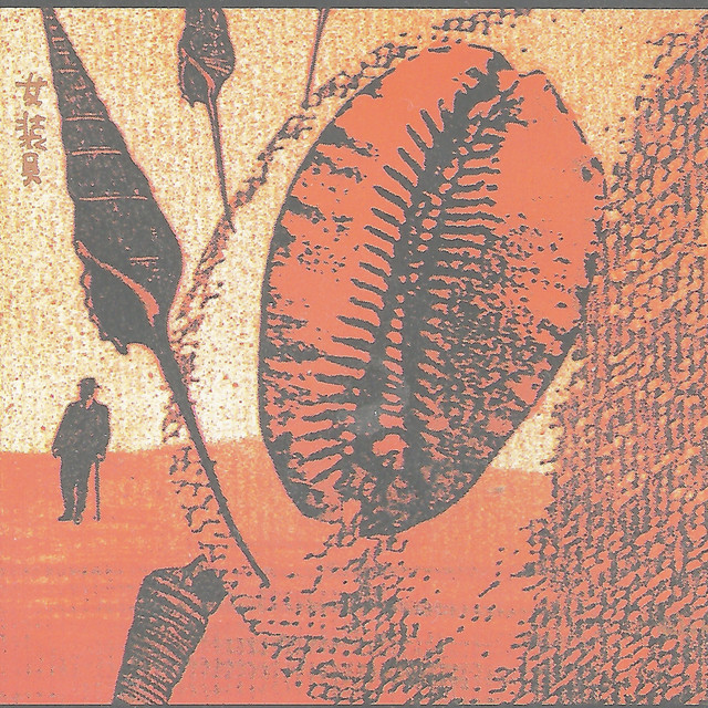 Don't Be a Half Shell cover art