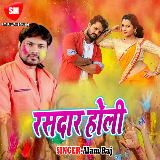 A Bhoji Kara Aaguai cover art