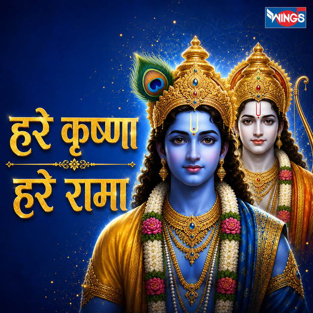 Hare Krishna Hare Rama