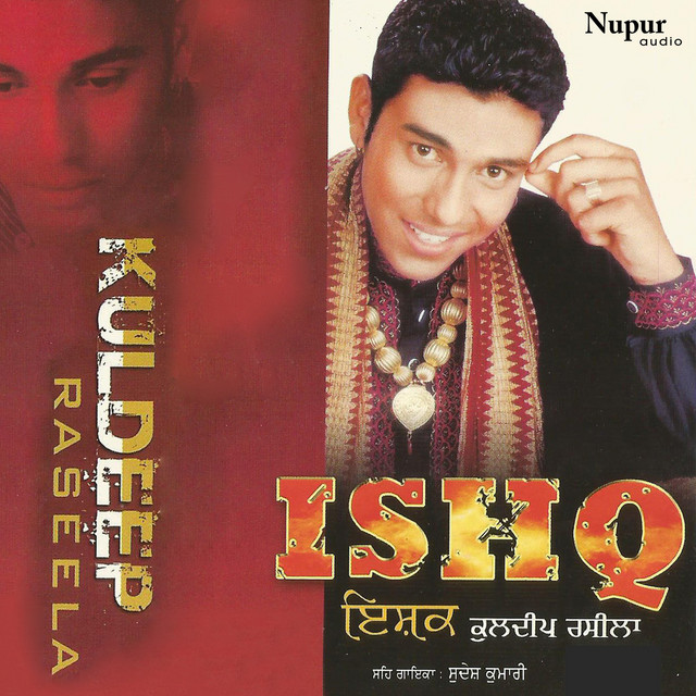 Ishq cover art
