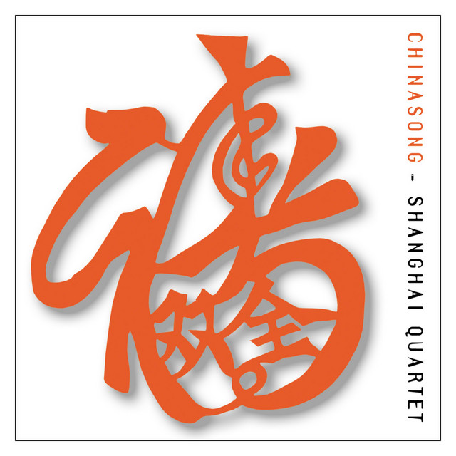 China Song cover art