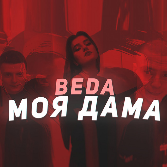 Beda