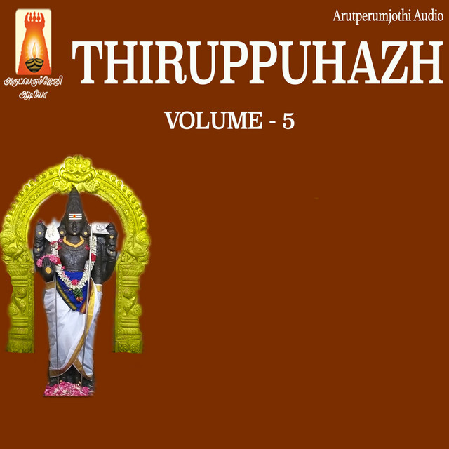 Thiruppuhazh, Vol. 5 cover art