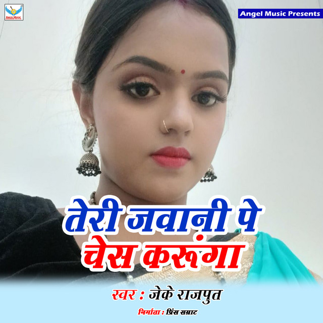 JK Rajput | Spotify