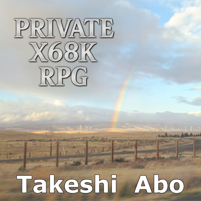 Private X68K RPG - Album by Xeen Music | Spotify
