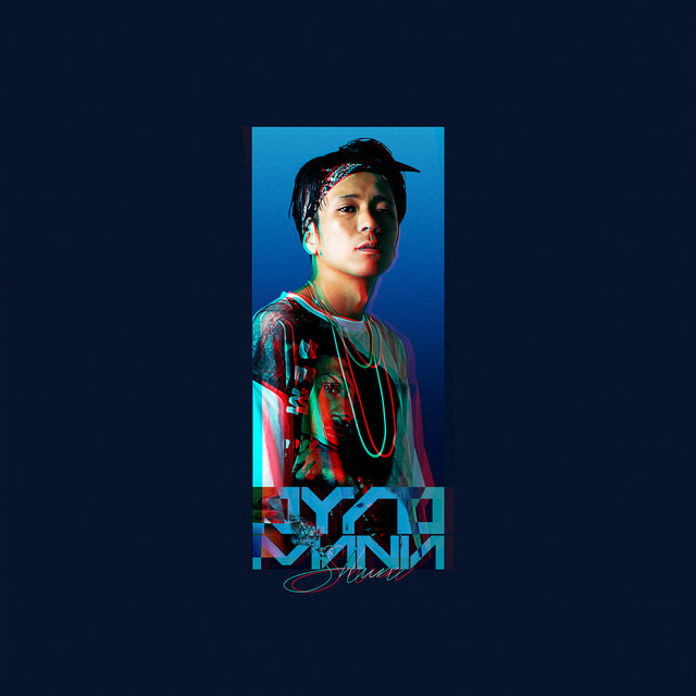 PYROMANIA cover art