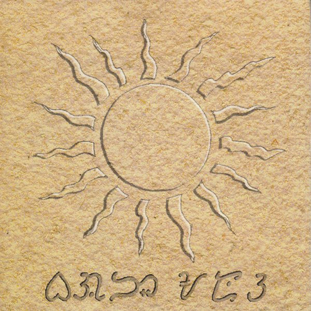 Bagong Araw cover art