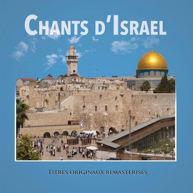 Eretz eretz (Terre)