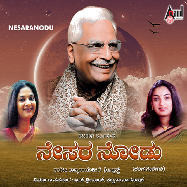 Nesara Nodu cover art