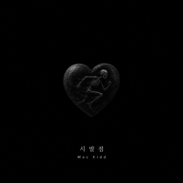 NEW ERA cover