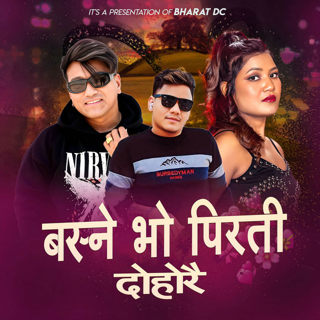 Basne Bho Pirati Dohorai album image