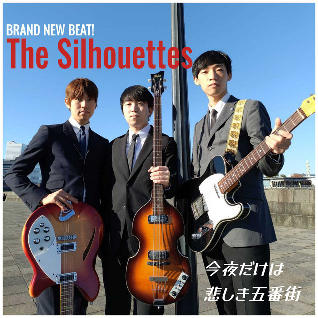undefined album image