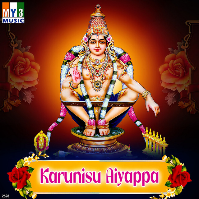 Sevaka Madiko cover art
