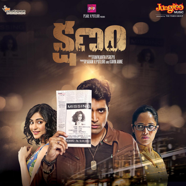 Kshanam cover art