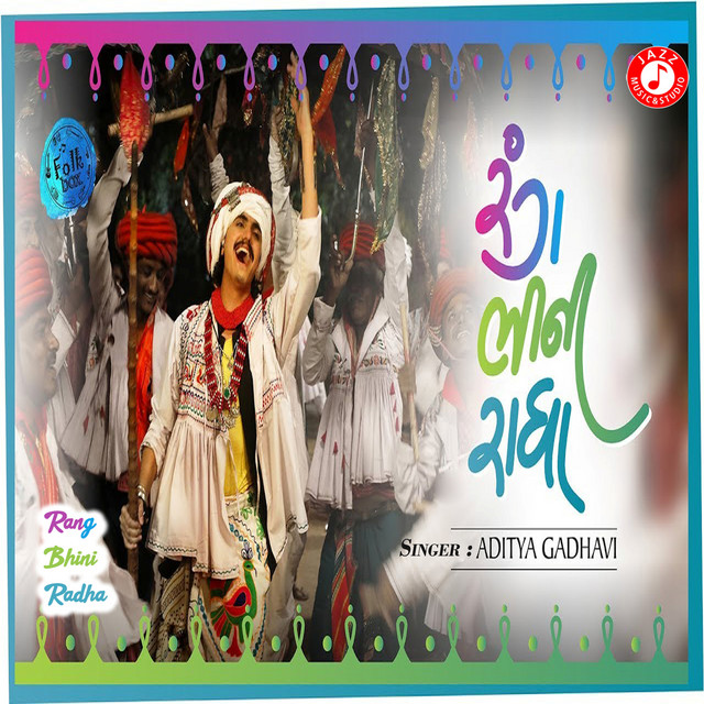 Rang Bhini Radha - Single