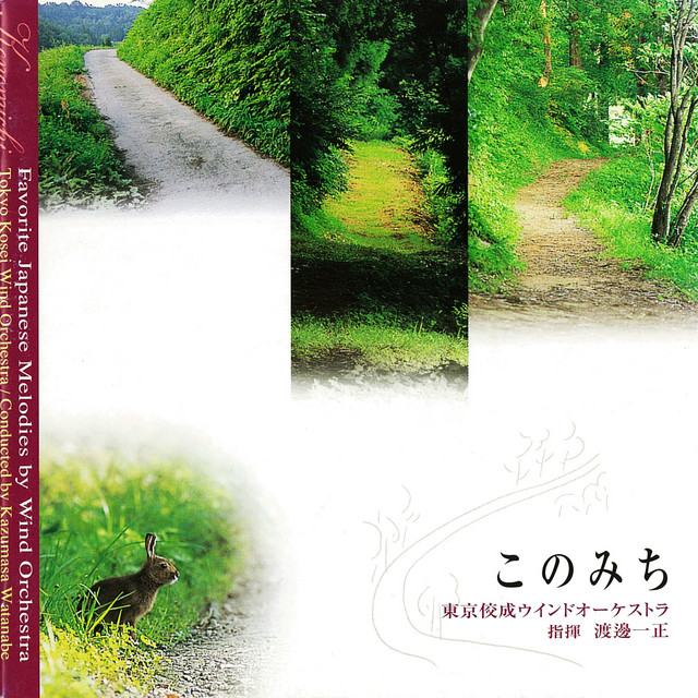 川の中 Kawa no Nagare no yoni - Like a Flowing River - Recording at Sun
