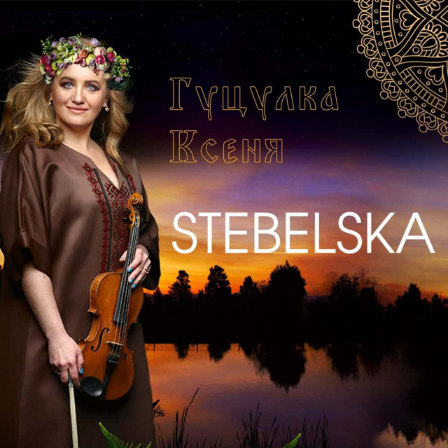 STEBELSKA