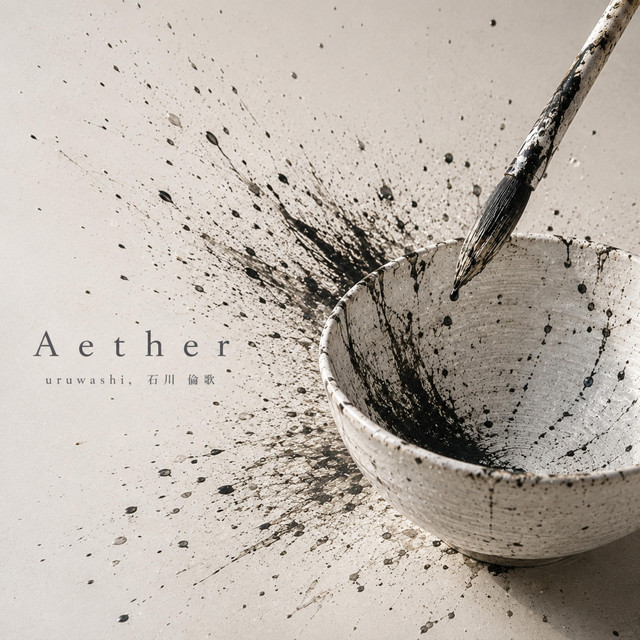 Aether cover
