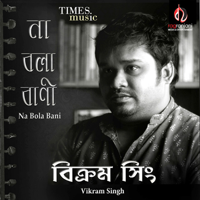 Vikram Singh