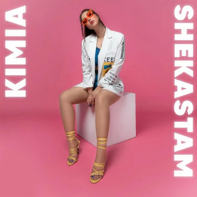 Shekastam