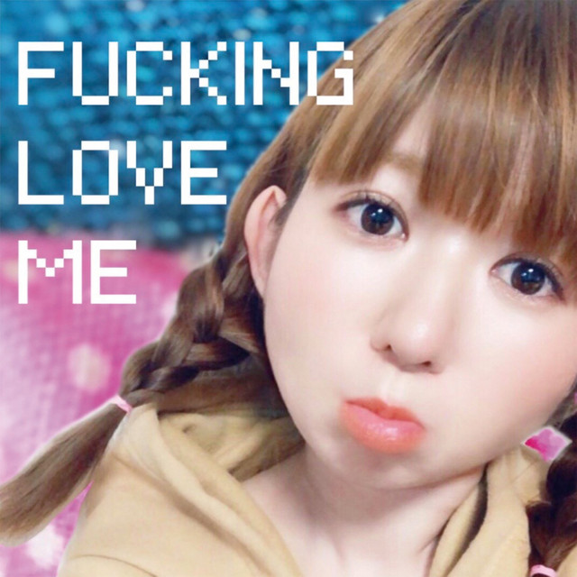 FUCKING LOVE ME cover