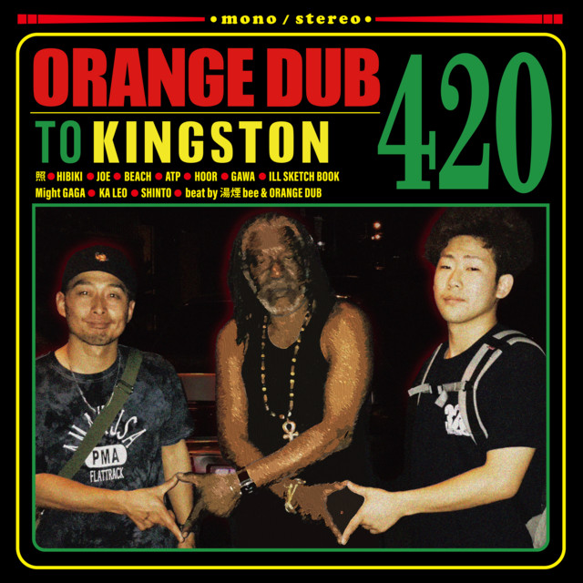 ORANGE DUB TO KINGSTON cover art