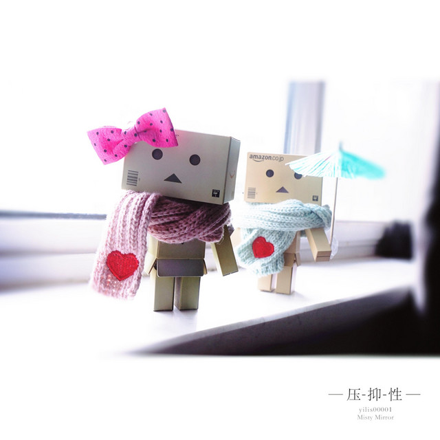 压抑性