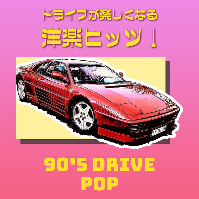 洋楽R&B90年代初期60枚 洋楽R&B90年代初期60枚