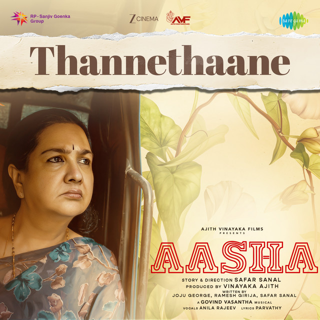 Thannethaane (From "Aasha") album image