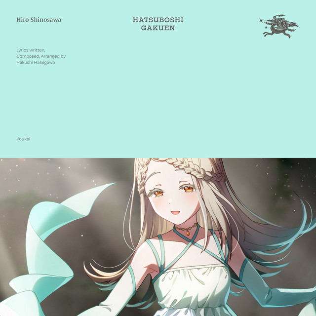 Koukei cover art
