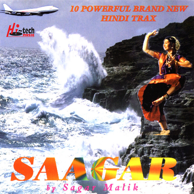 Ye Khamoshi cover art