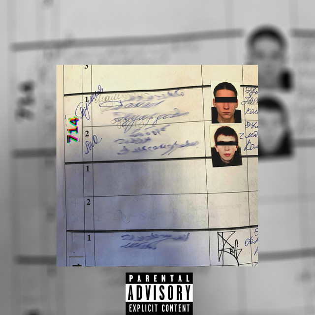 Хочу воды cover art