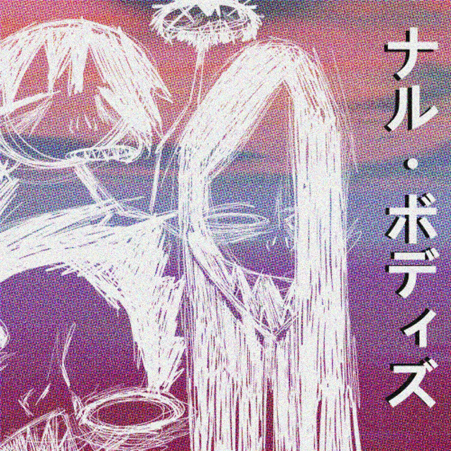 Nullvember - vol. 1 cover art