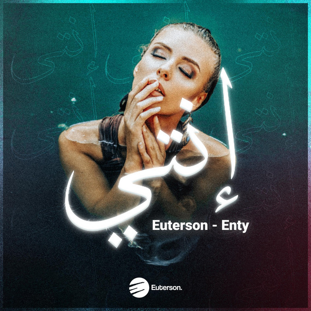 Enty - Single by Euterson | Spotify