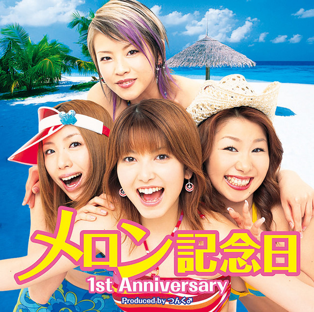 メロン記念日　サイン　2010.5.3 1st Anniversary - Album by メロン記念日 | Spotify