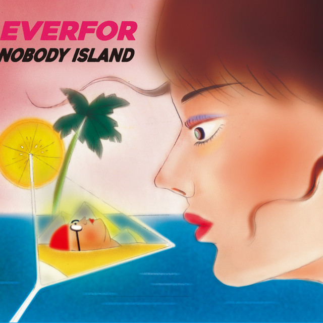 無人島 cover art