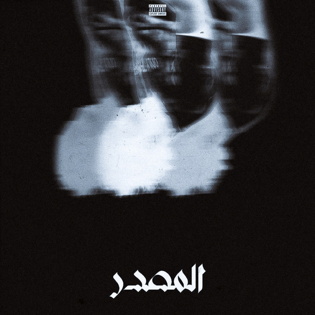 Bad Boy cover art