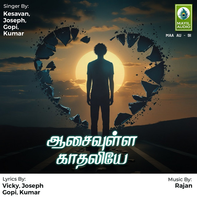 Aasaivulla Kathaliye cover art