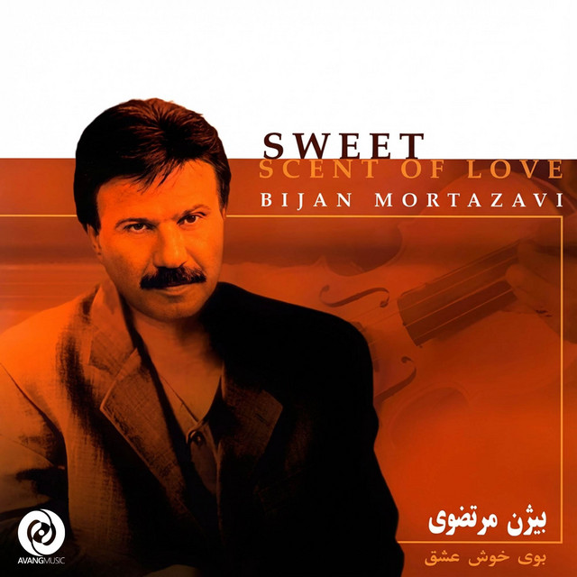 Cover of Bastare Roya